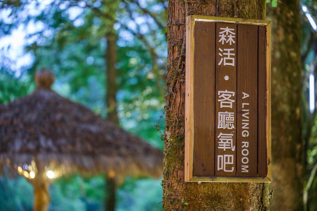 Wuyi Mountain Ancient Street Forest Living England Time Inn Wuyishan  Exterior photo